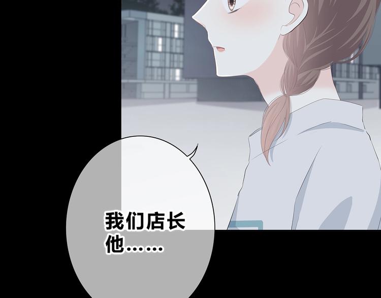 第187话 面试通知！47