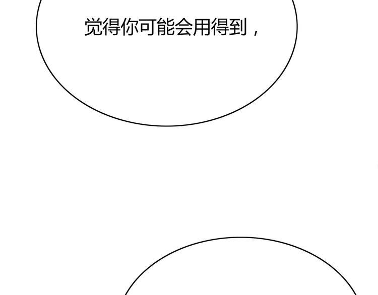 第120话 还想对你说……76