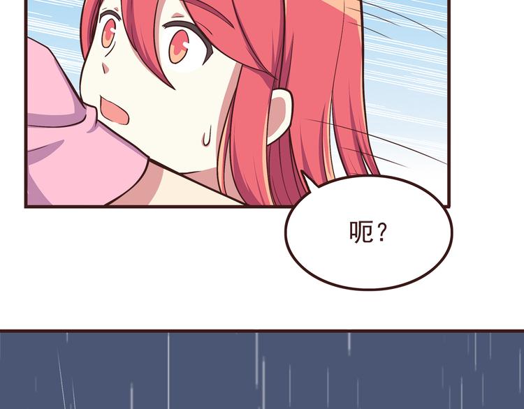 第54话 别再淋雨了！29