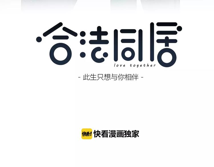 第126话 心里的位置2