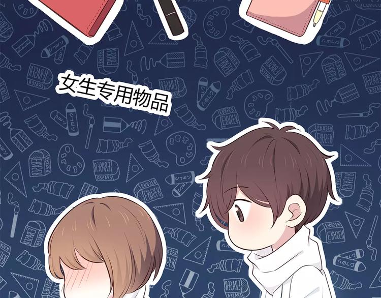 第123话 让我保护你25