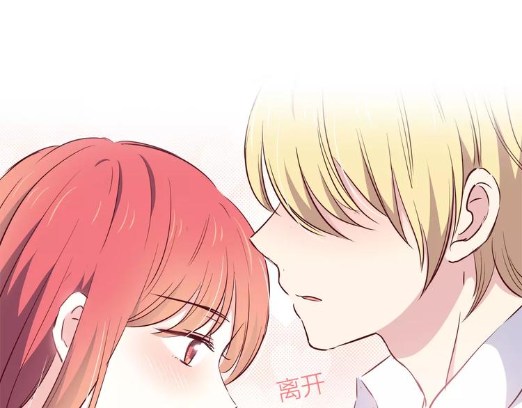 第106话 心安的怀抱15