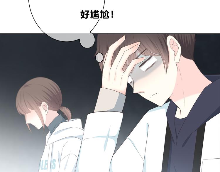 第181话 害羞的事61