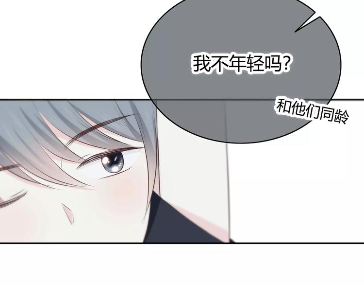 第142话 逗留70