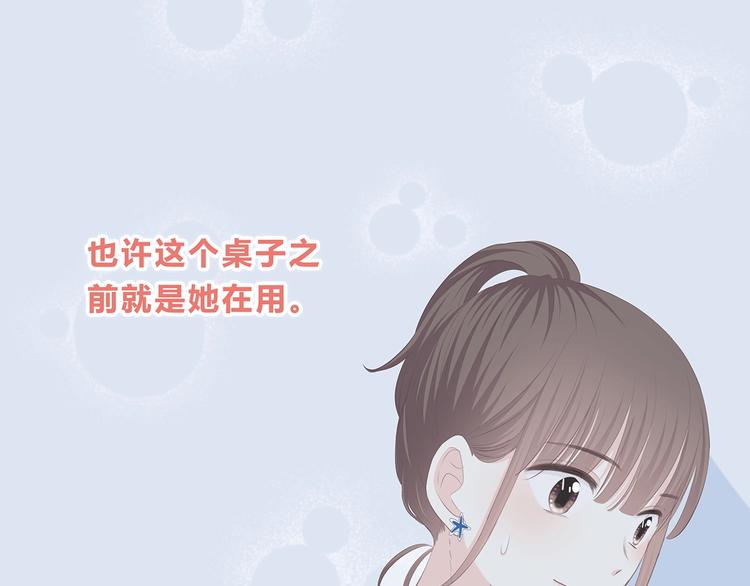 第200话 新的生活46