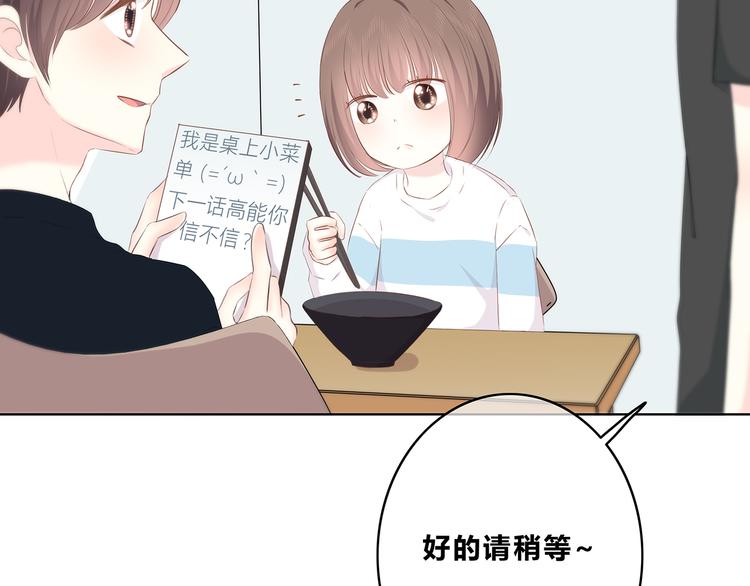 第153话 女生的胃35
