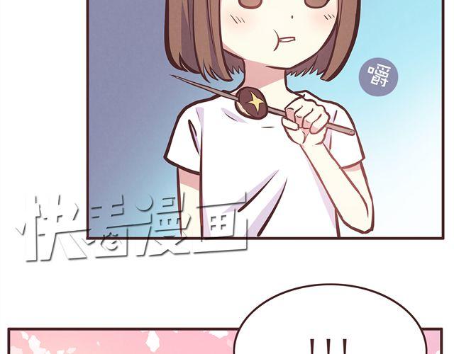 第18话 英雄救美7