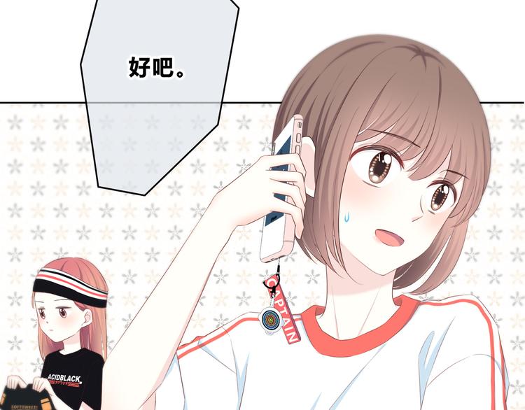 第166话 新的邀请63