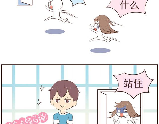 第10话 男生到底怎么尿尿？11