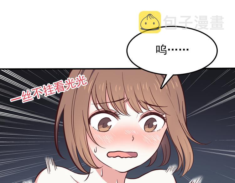 第76话 压倒她了34