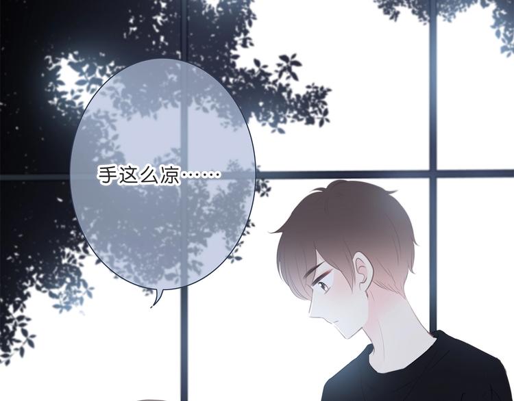 第195话 同居？88