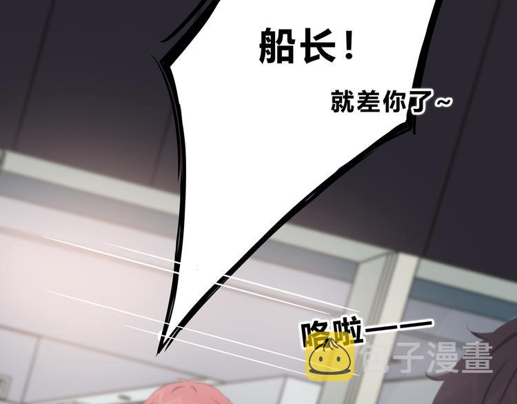 第156话 想什么呢16