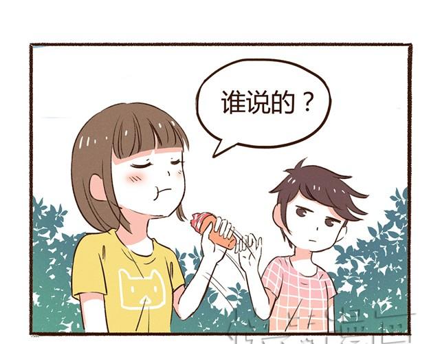 第14话 我到底在怕什么28