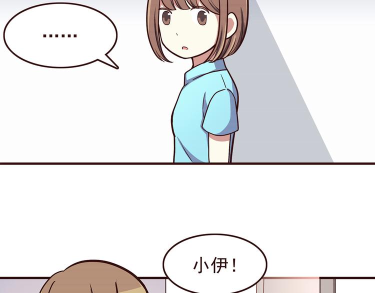 第45话 只是因为偶尔能见到他18