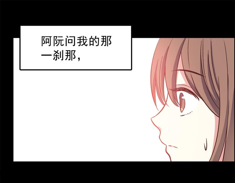第77话 未曾想过的问题36