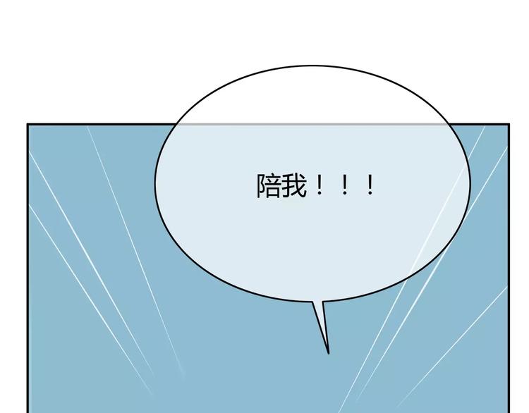 第124话 你的眼神……72