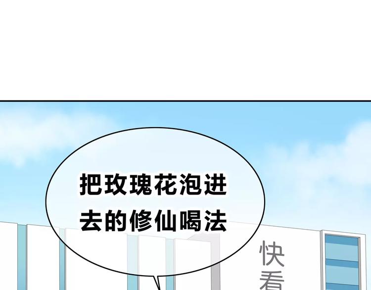 番外篇 遇见好心情82
