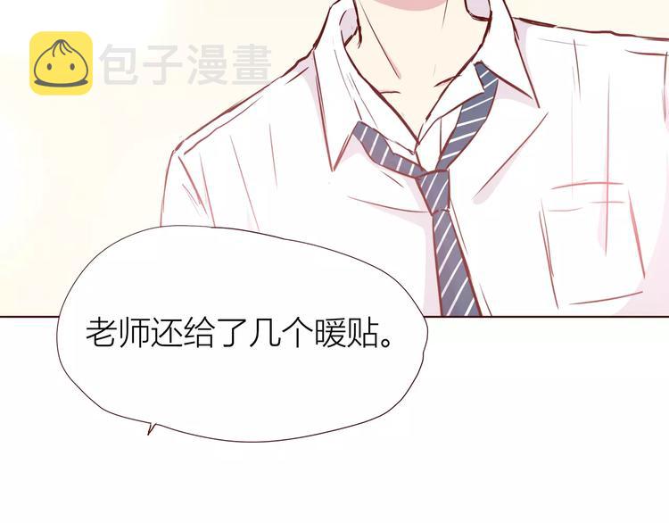 第107话 来大姨妈45