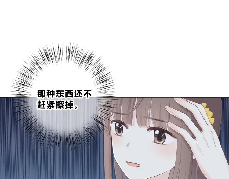 第210话 配得上你25