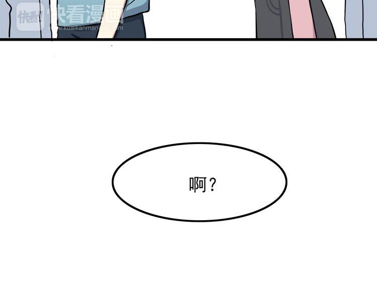 第71话 阳刚之气！16
