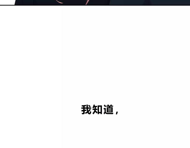 第139话 很适合你17