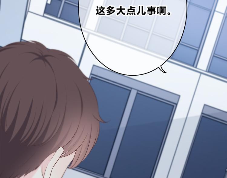 第167话 各怀心思43
