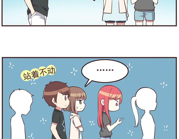 第41话 鸟屎掉到头上啦！10