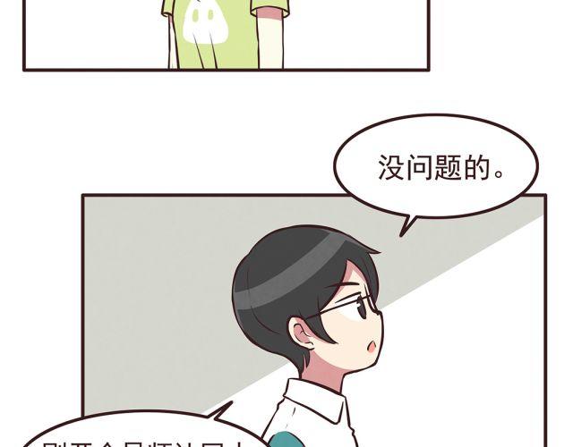 第22话 打下了第一场胜战30