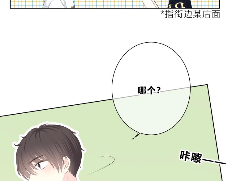 第197话 租房59