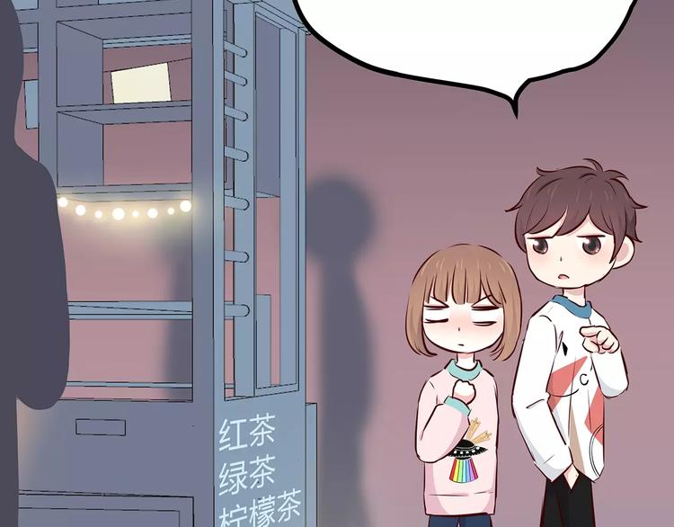 第119话 围巾和秘密21