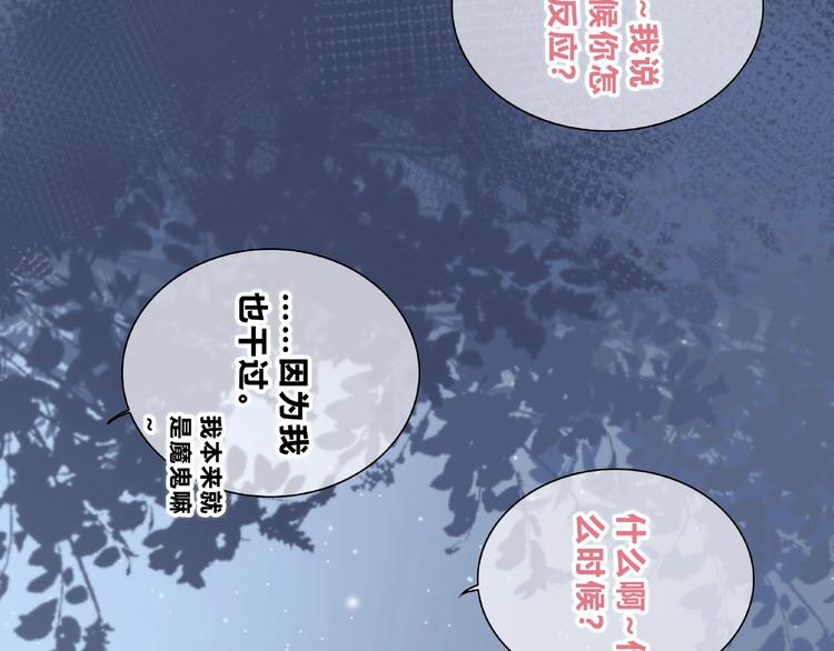 第225话 完结篇 一起走下去77