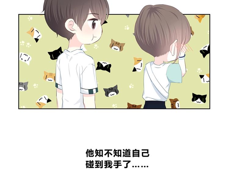 第202话 故意？62