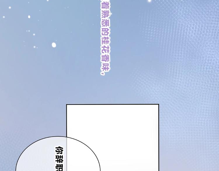第225话 完结篇 一起走下去9