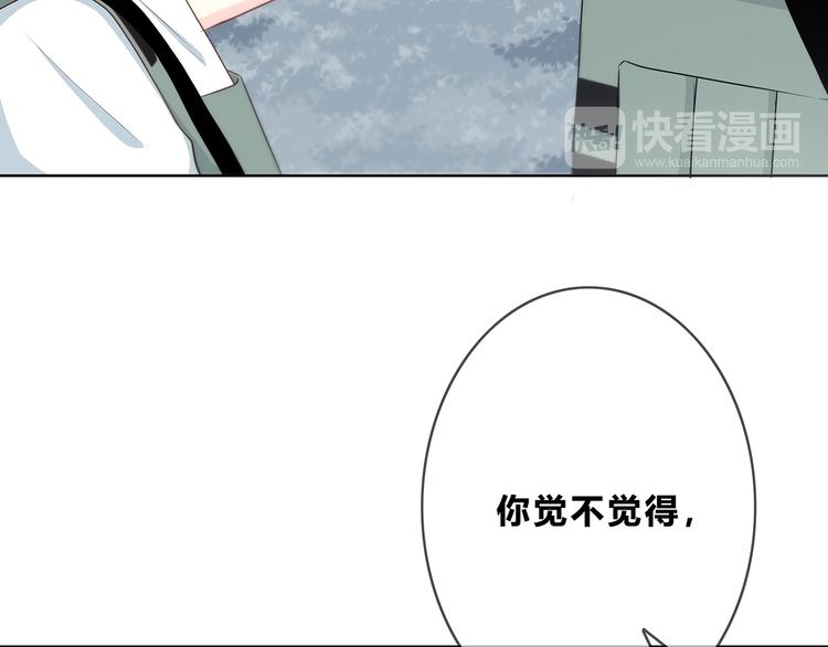 第165话 比赛结束21