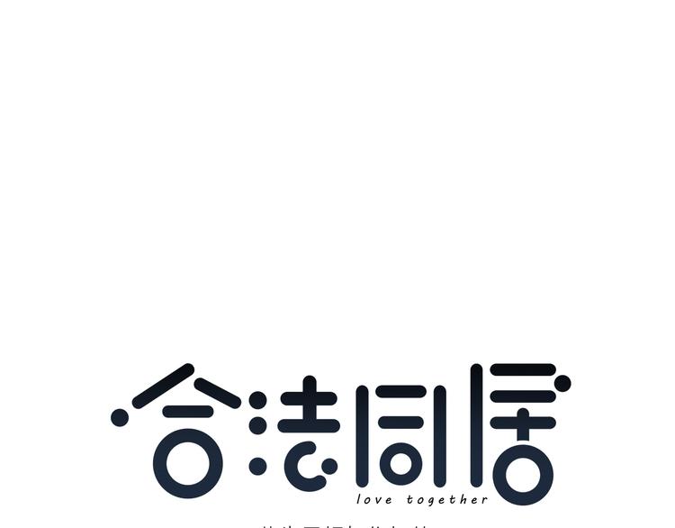 第159话 方便投降？0