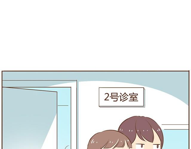 第8话 我的老婆可以退货吗24