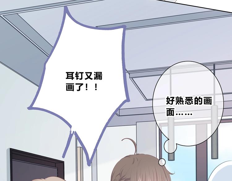 第209话 暗示33