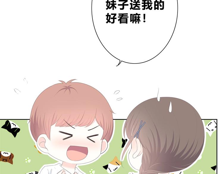 第187话 面试通知！58