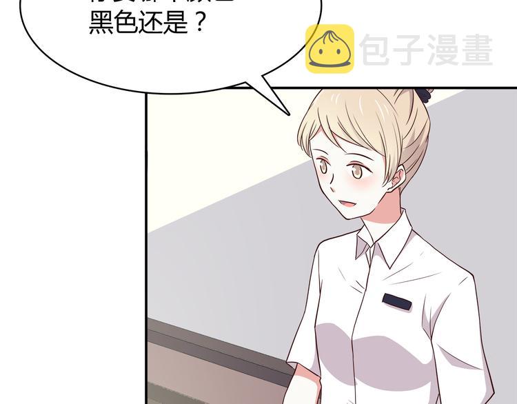 第96话 情窦初开时5