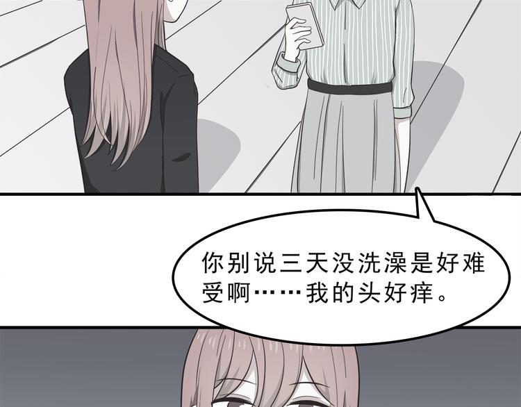 第74话  强吻1