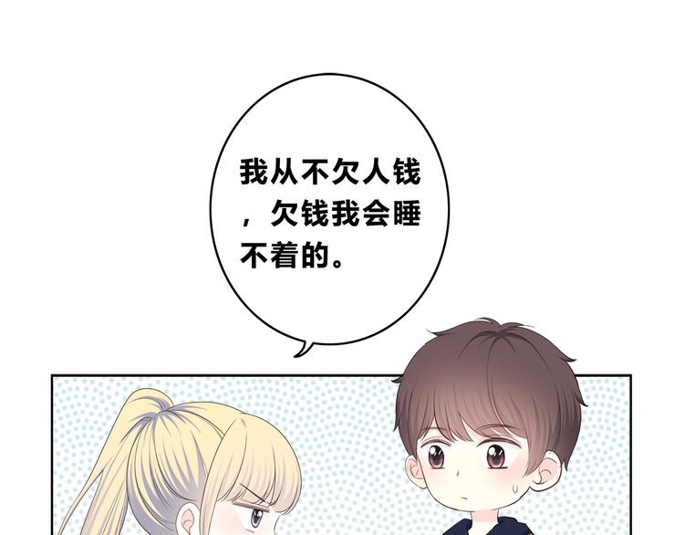 第173话 他的目光83