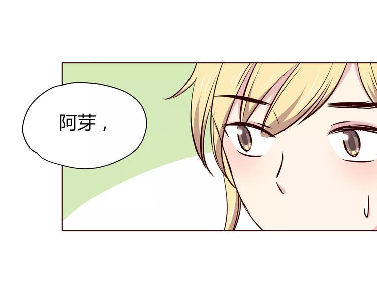 第112话 尬舞57