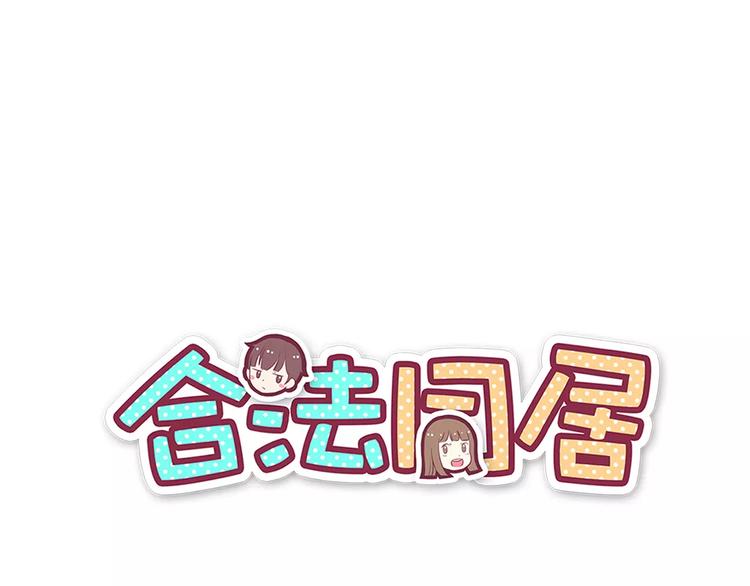 第122话 勇气？0