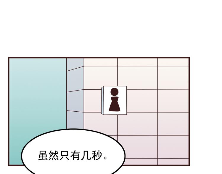 第65话 好软的唇34