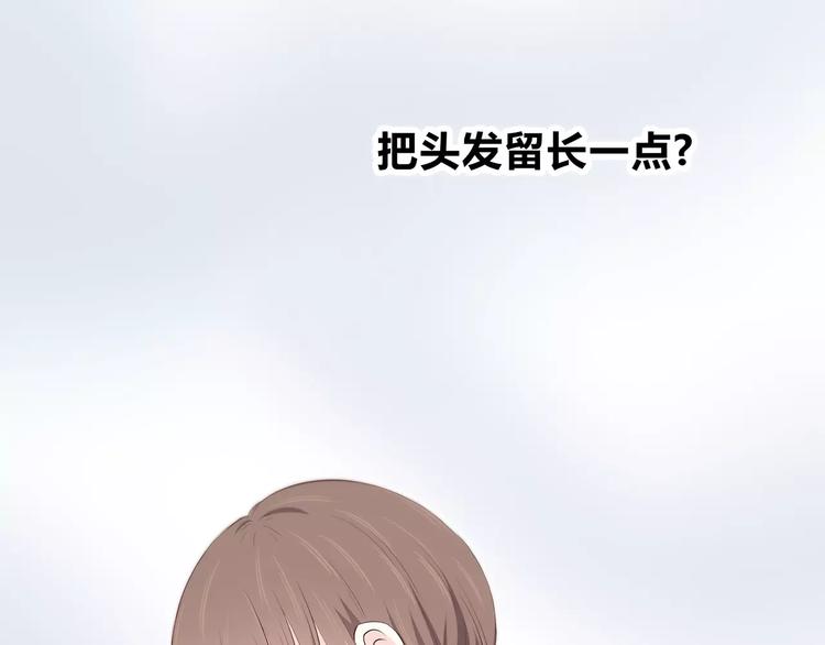 第140话 喜欢我吧23