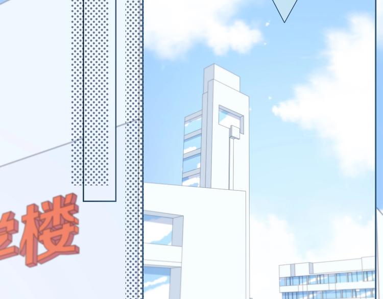 第195话 同居？32