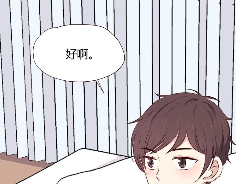 第109话 我准备好了85