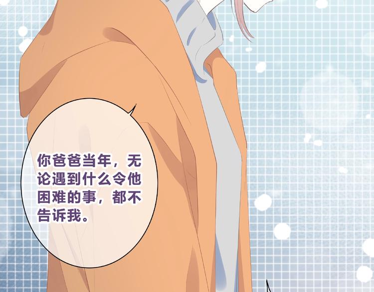 第219话 突如其来15