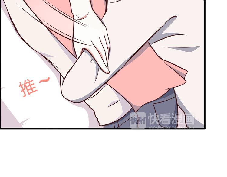 第82话 留下来陪我28