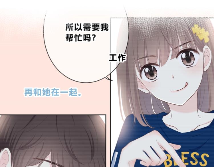 第219话 突如其来46